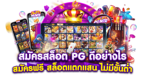 betax2 เว็บตรงแตกยับ อันดับ1 ฝากถอนไม่อั้น ไม่ผ่านเอเยนต์